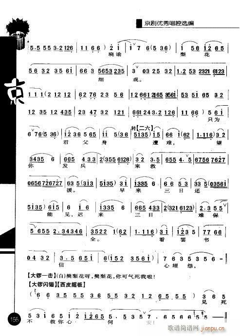 ����݋141-160(�������V)15