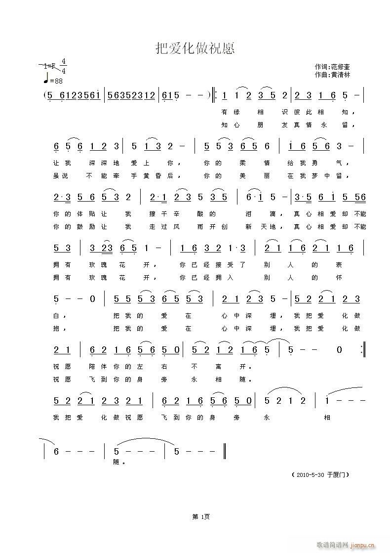 �ѐ�(��i)����ףԸ(���ָ��V)1