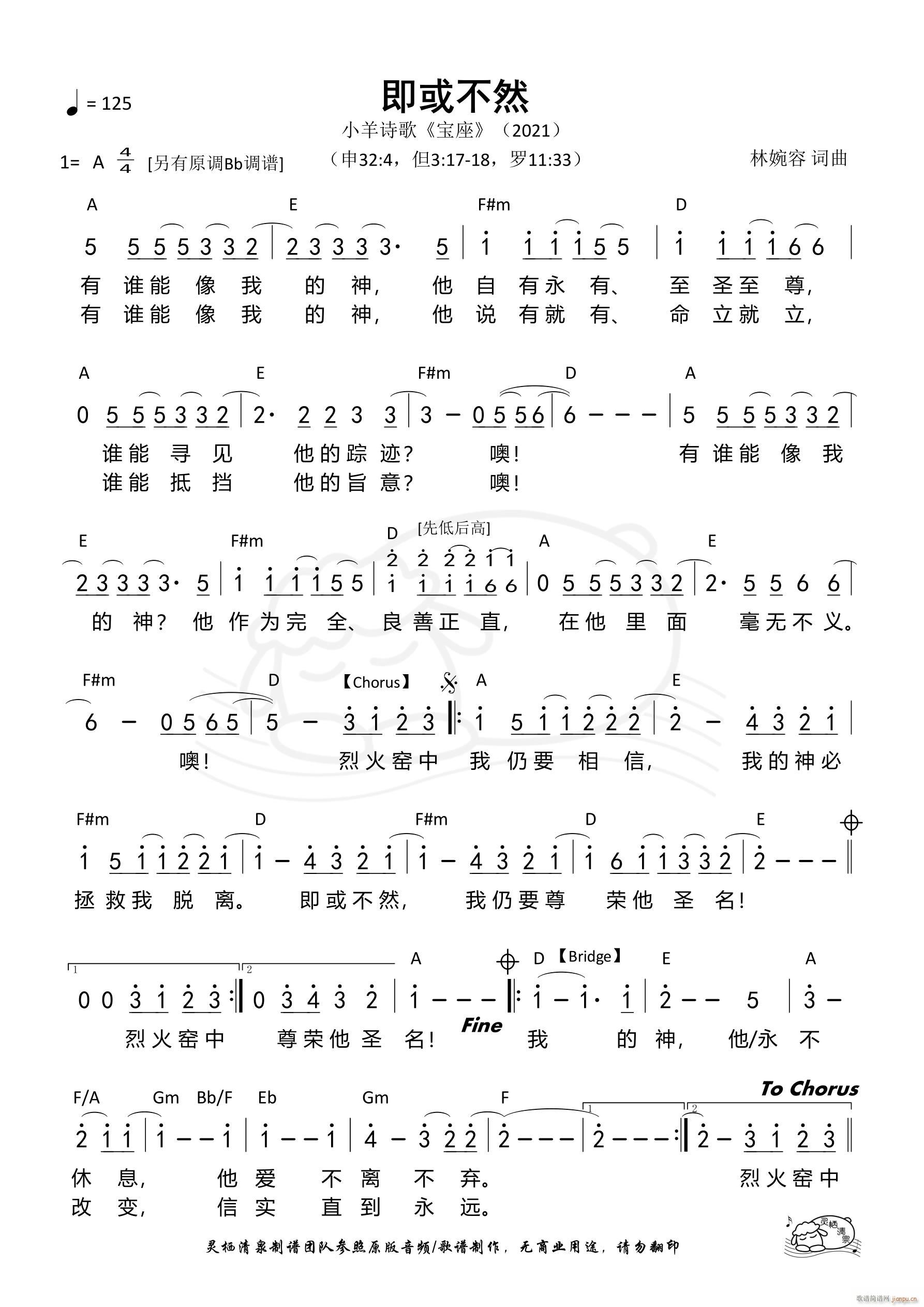 ����Ȼ A�{ ��1054��(ʮ�ּ�����)1