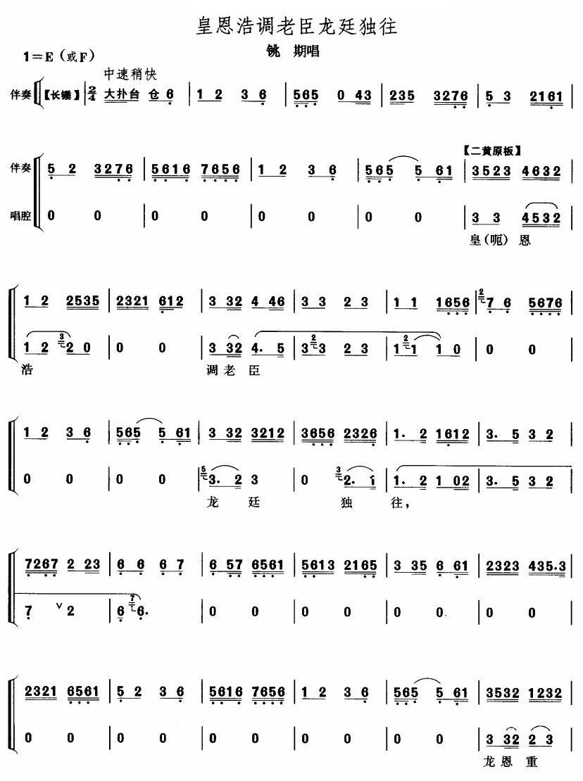 �˶����{�ϳ���͢����(ʮ�ּ�����)1