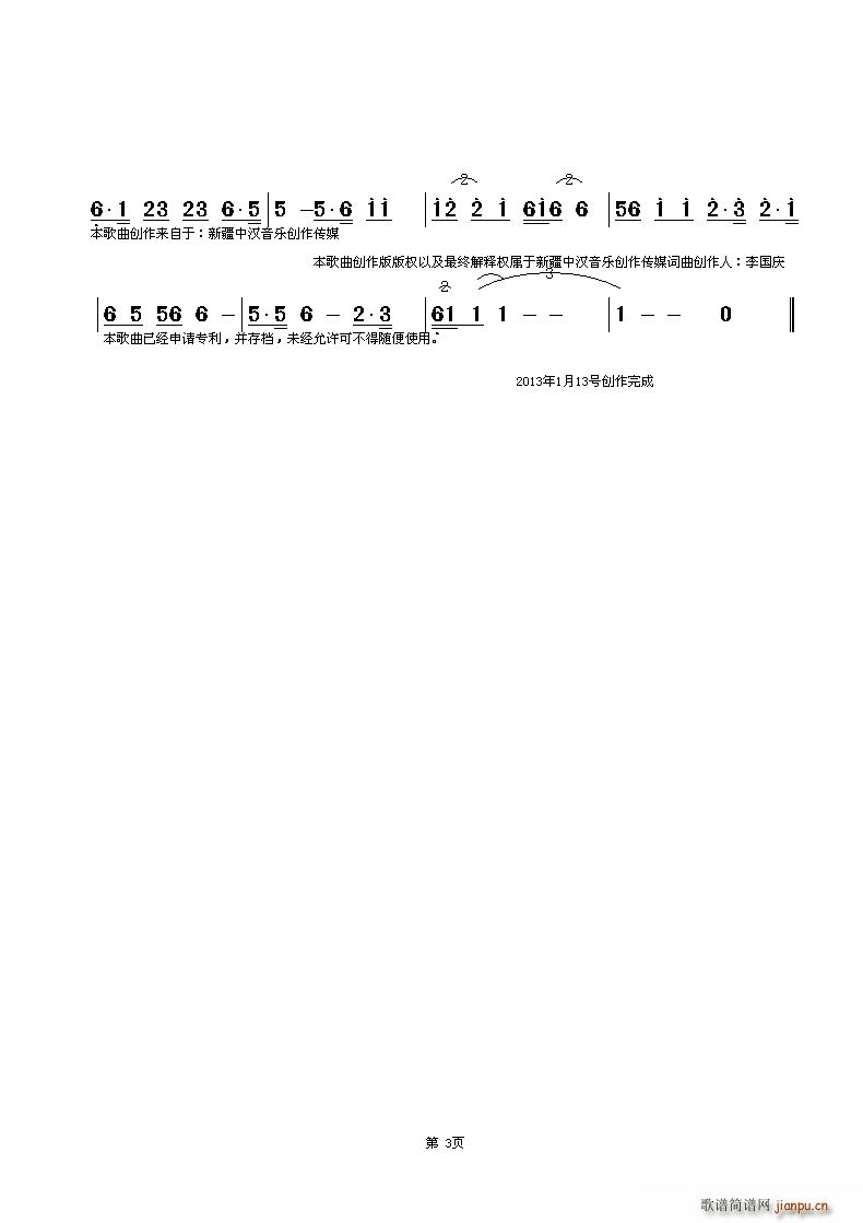 �ͷ��_(k��i)�˴˵���(���ָ��V)3