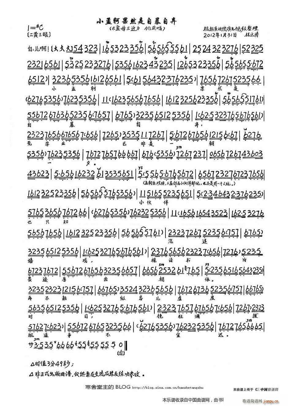 С���V��Ȼ���Ա��ԗ� ��ĸ���w �x�� ���V �������V(�������V)1