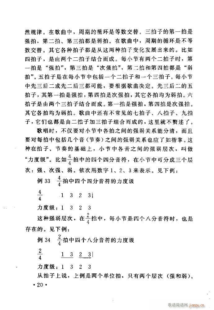 �x�V�質ˇ�g(sh��) ����ļ����c����Ŀ�1 40(ʮ�ּ�����)28