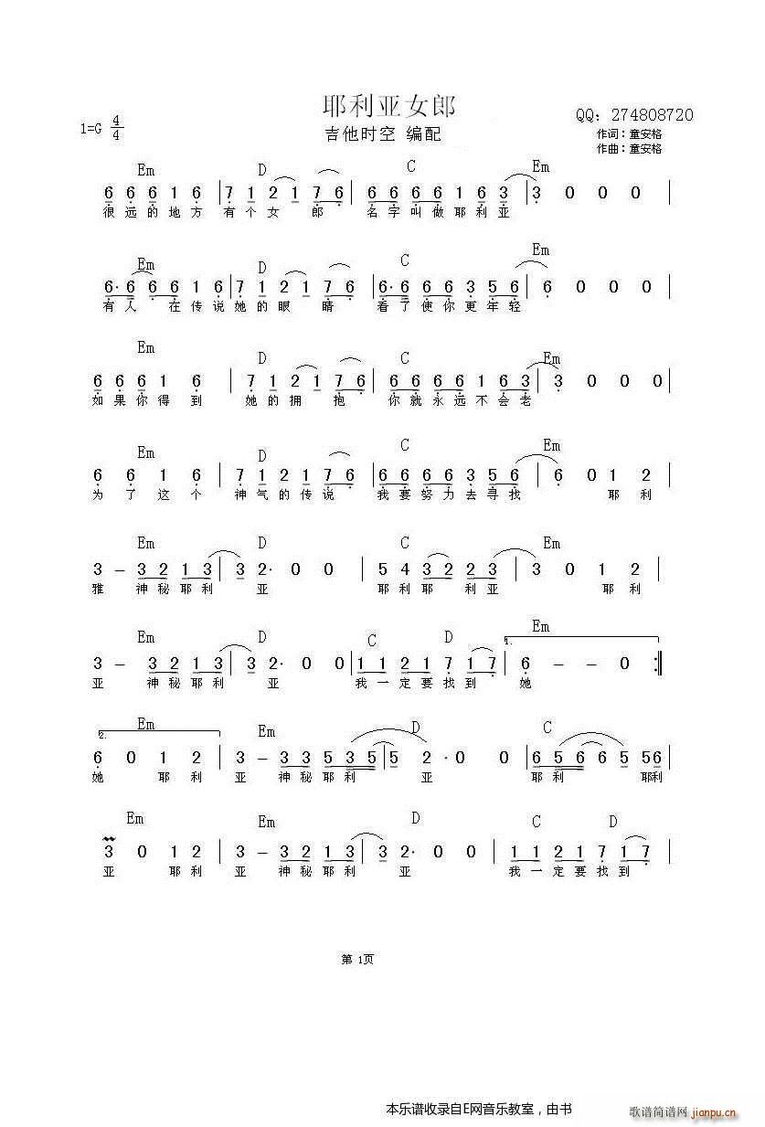 Ү����Ů�� ����(���ָ��V)1