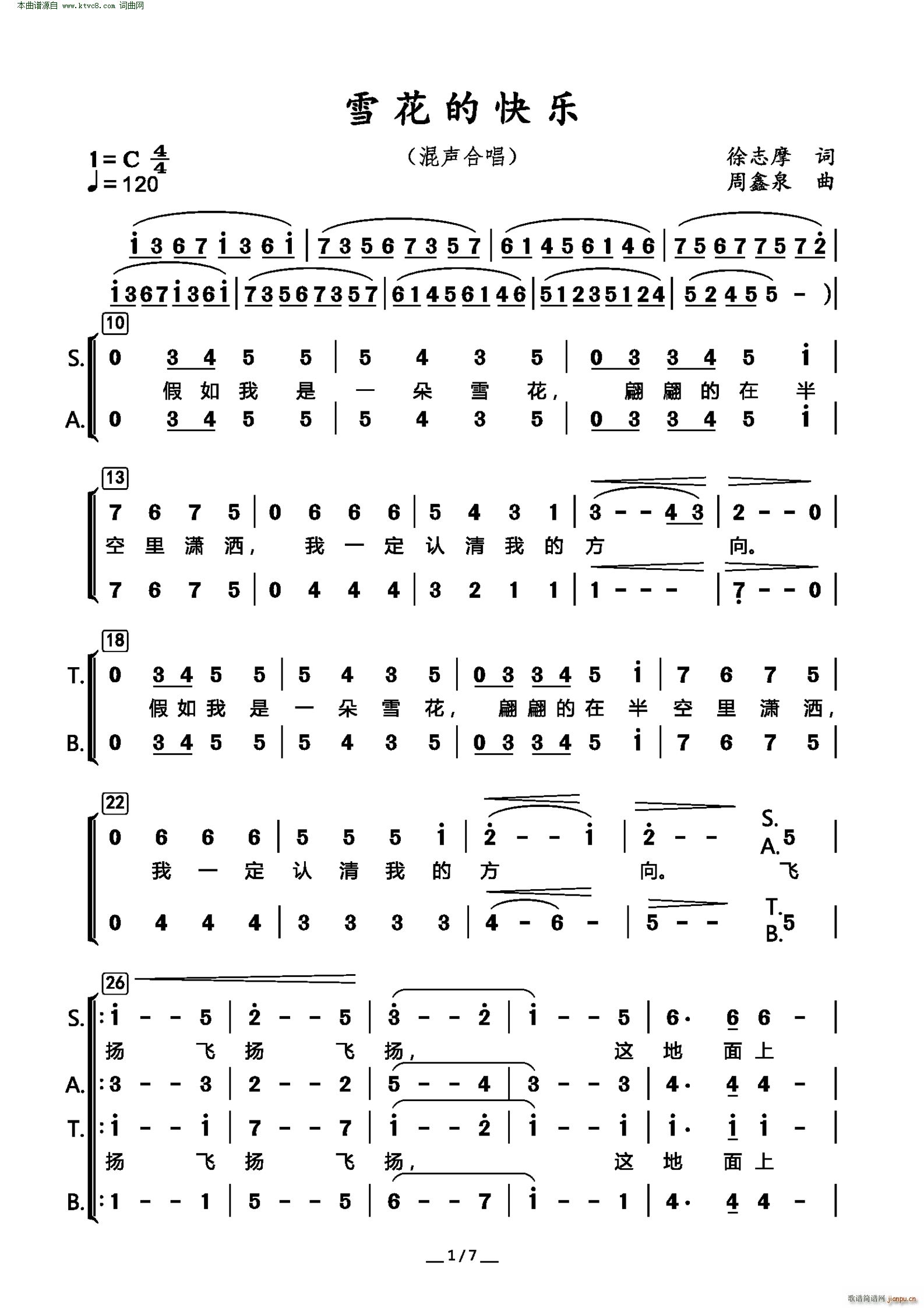 ѩ���Ŀ옷(l�� ) ���ϳ�(�ϳ��V)1