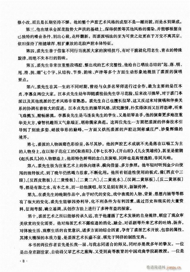 ���ɳ�ǻ���V�� Ŀ�1 60(�������V)7