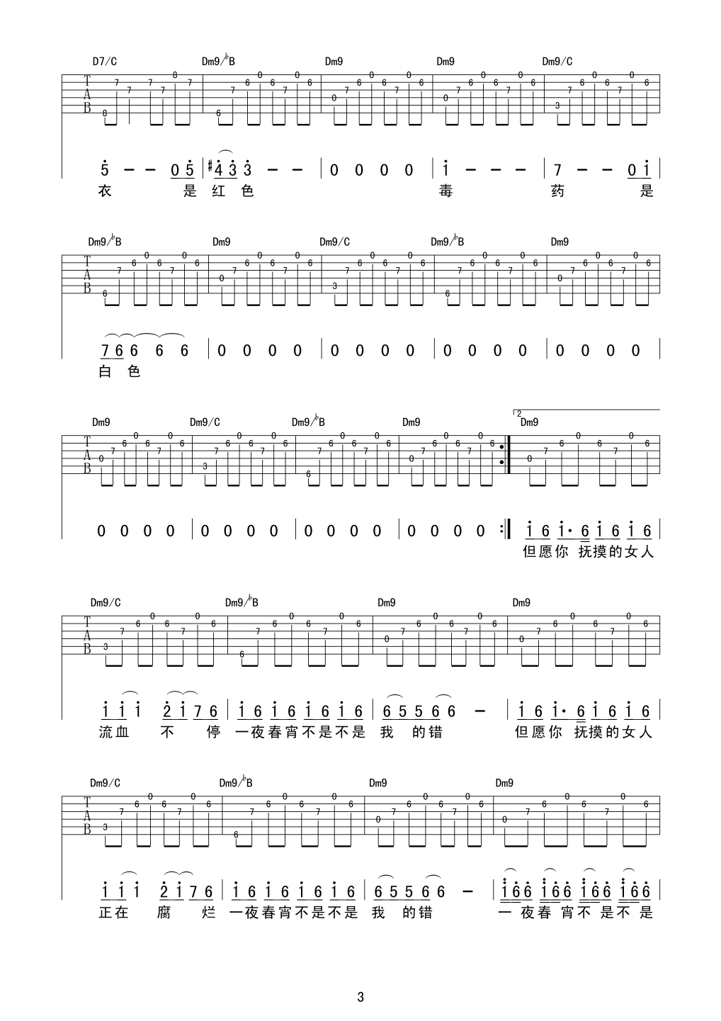 ����(�����V)3