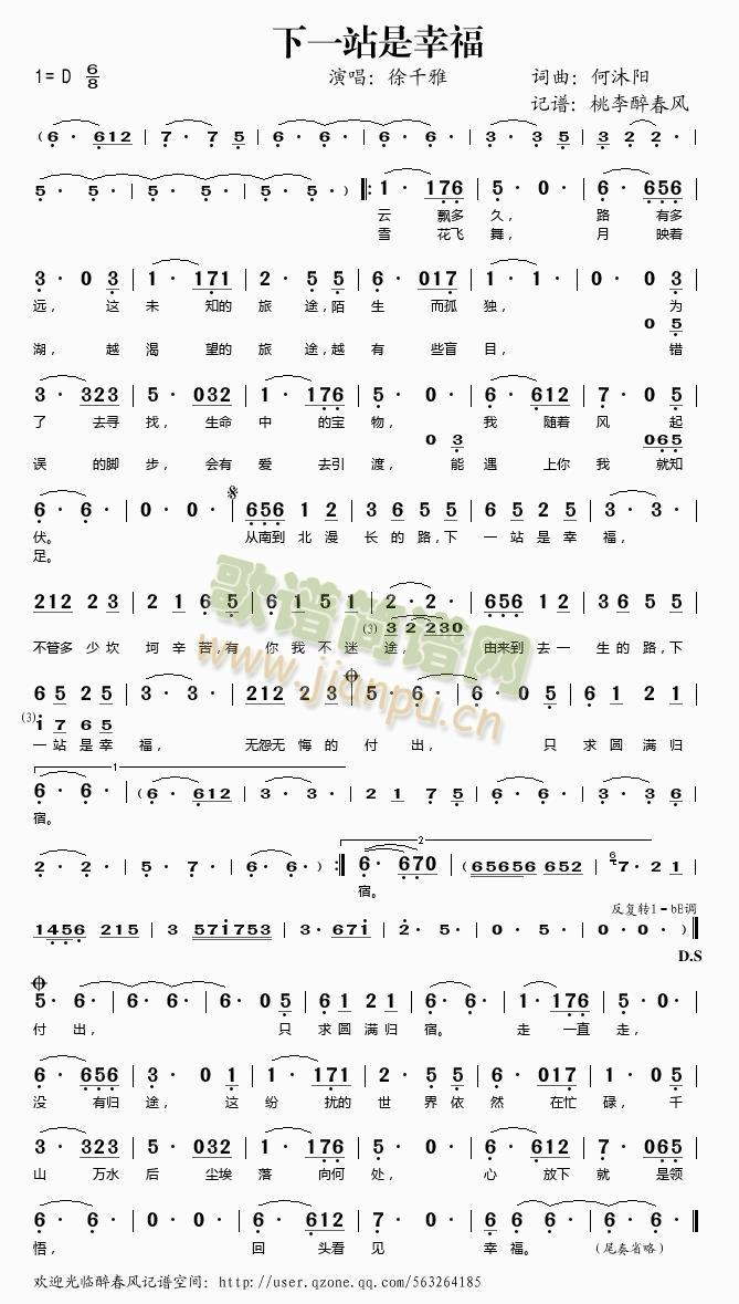 ��һվ���Ҹ�(���ָ��V)1