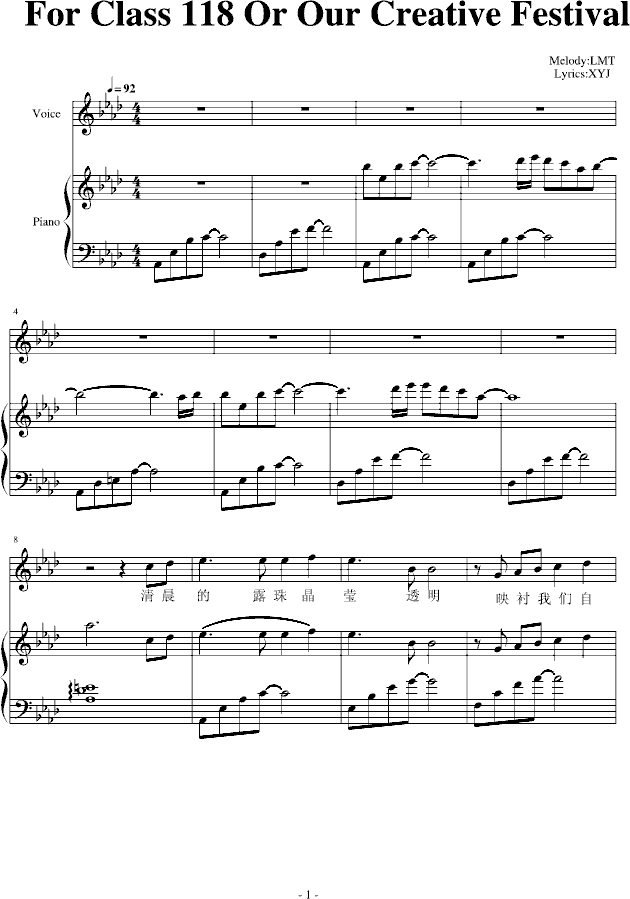 For Our Class Or Festival(����V)1