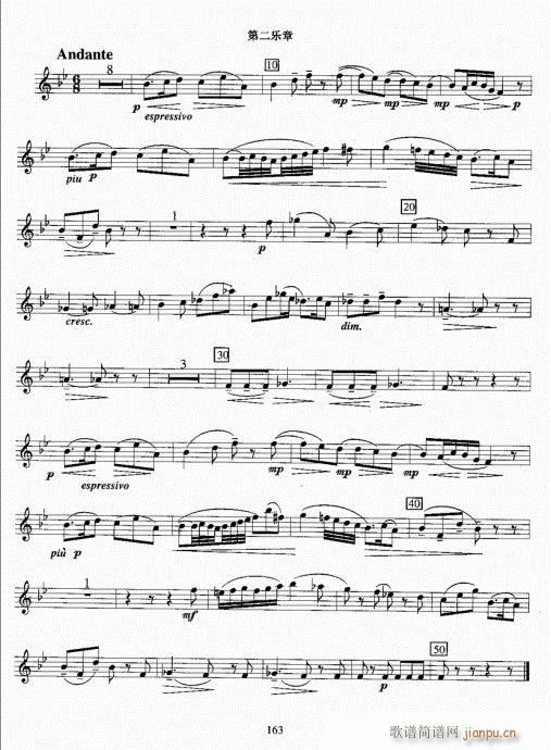 С̖�����̳�161-180(ʮ�ּ�����)3