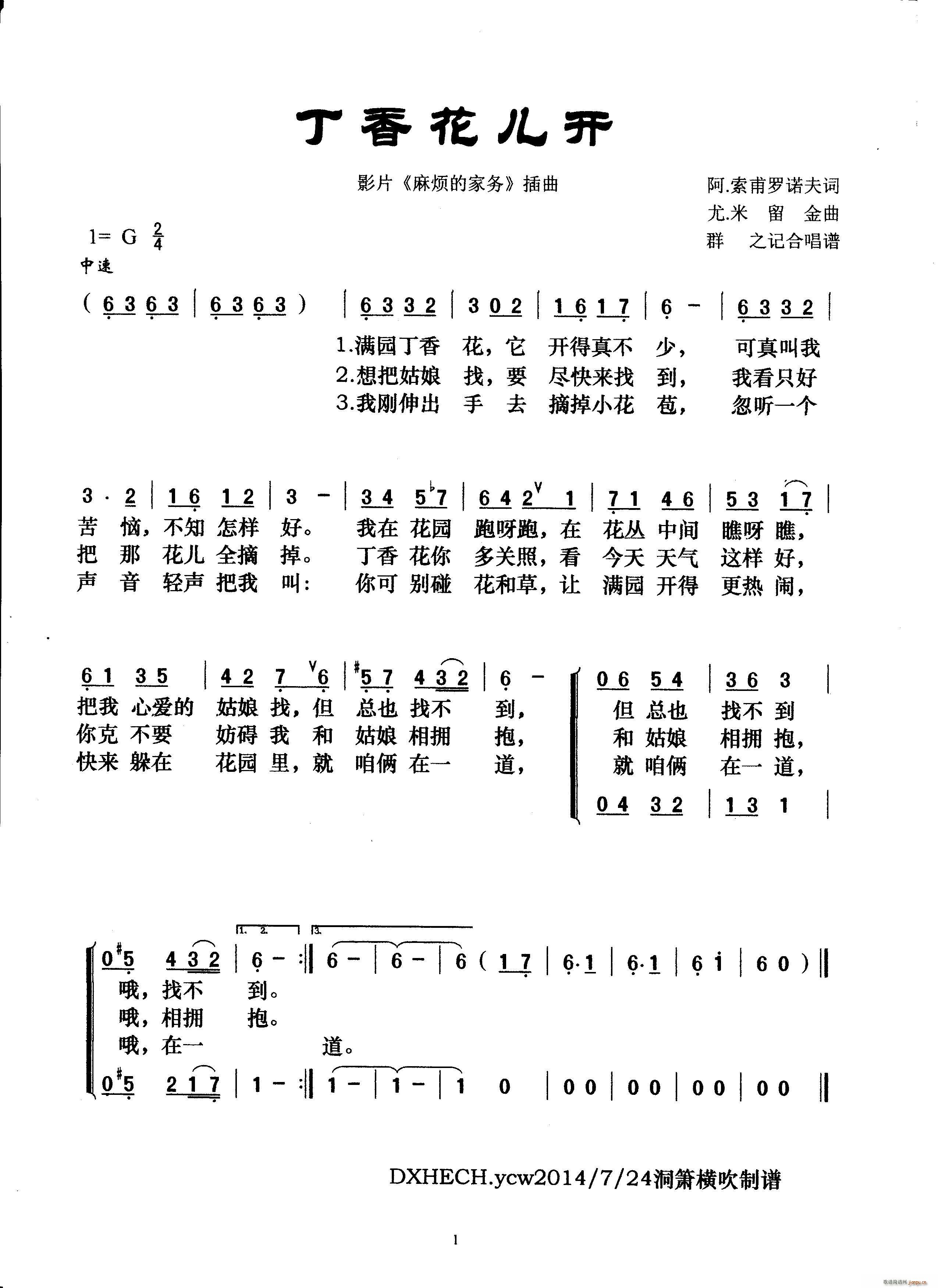 ���㻨���_(k��i) ӰƬ �韩�ļ҄�(w��) ����(ʮ�ּ�����)1