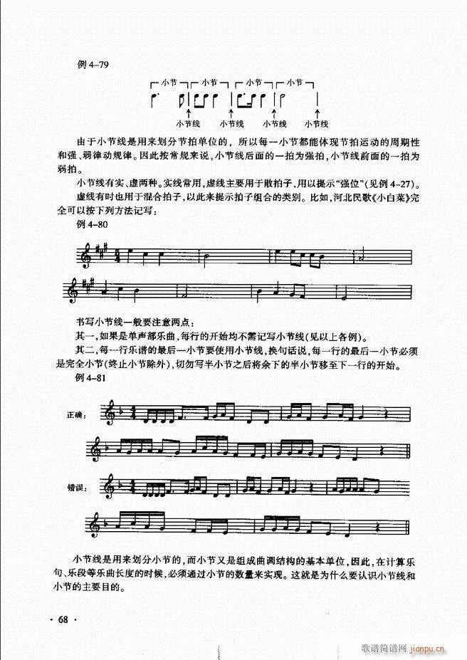 ������(l�� )���A��Փ�̳� 61 120(ʮ�ּ�����)8