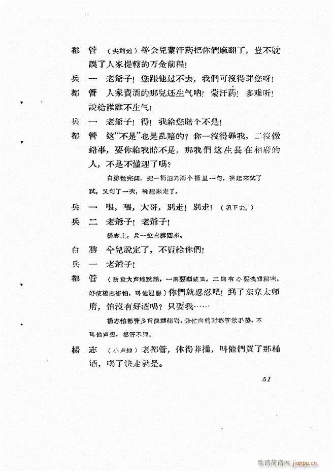 �ط������� ��һ݋Ŀ�1 60(ʮ�ּ�����)52