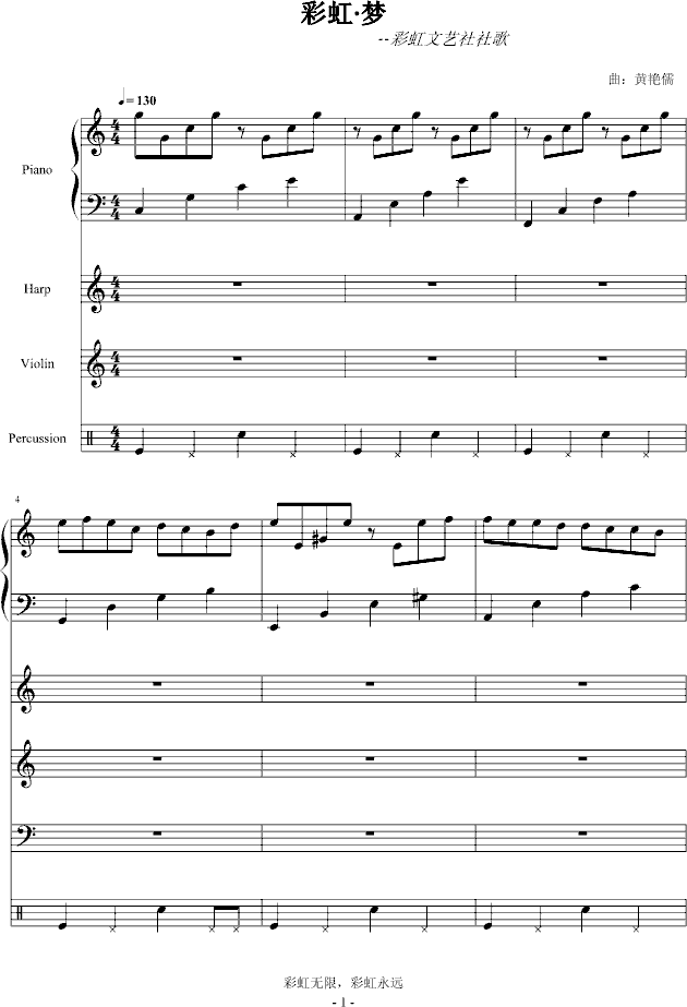 �ʺ硤��(m��ng)(����V)1