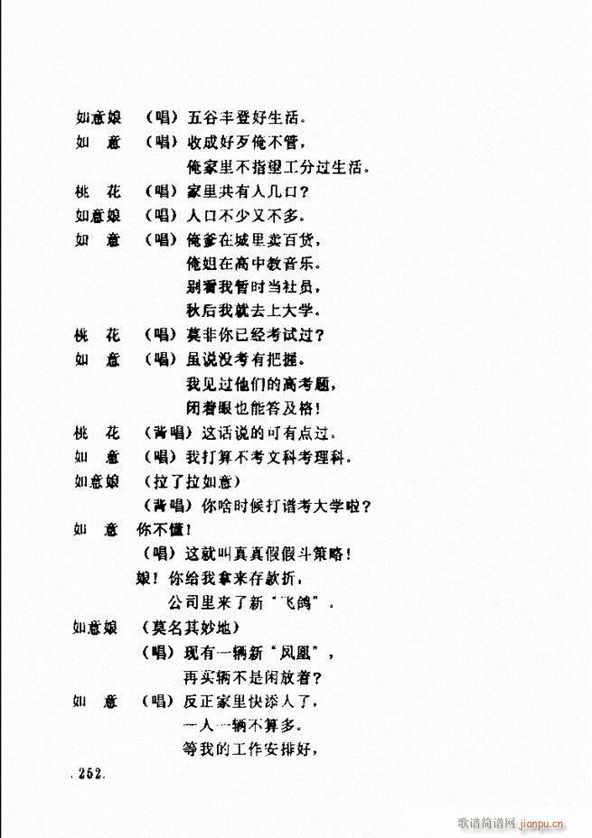 ���ݵط���@�������x ��һ݋241 300(ʮ�ּ�����)12