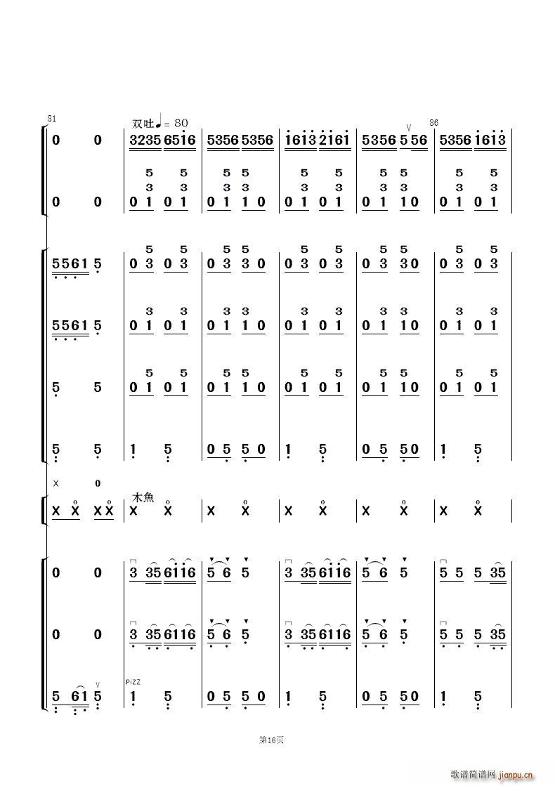 �ԍq�� ��(l�� )����(���V)16