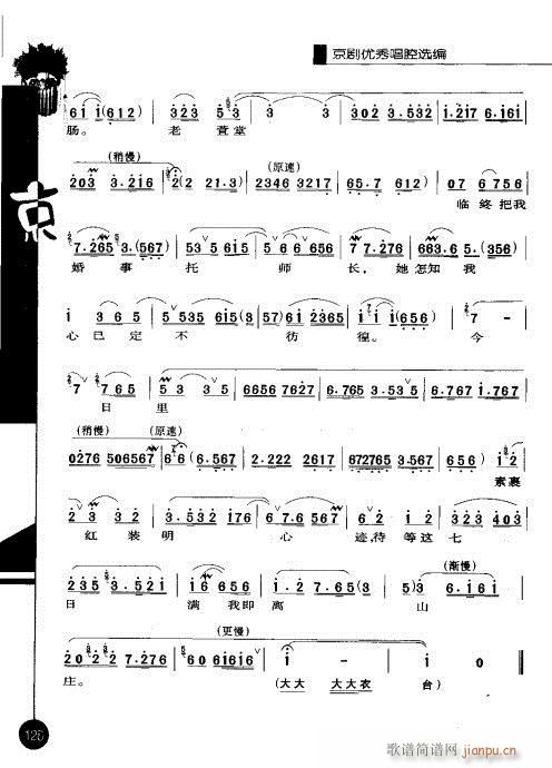 ����݋121-140(�������V)8