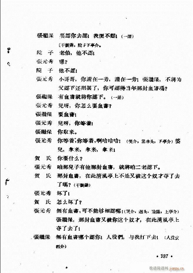 �ӱ����ӅR�� ������ 121 144(ʮ�ּ�����)17