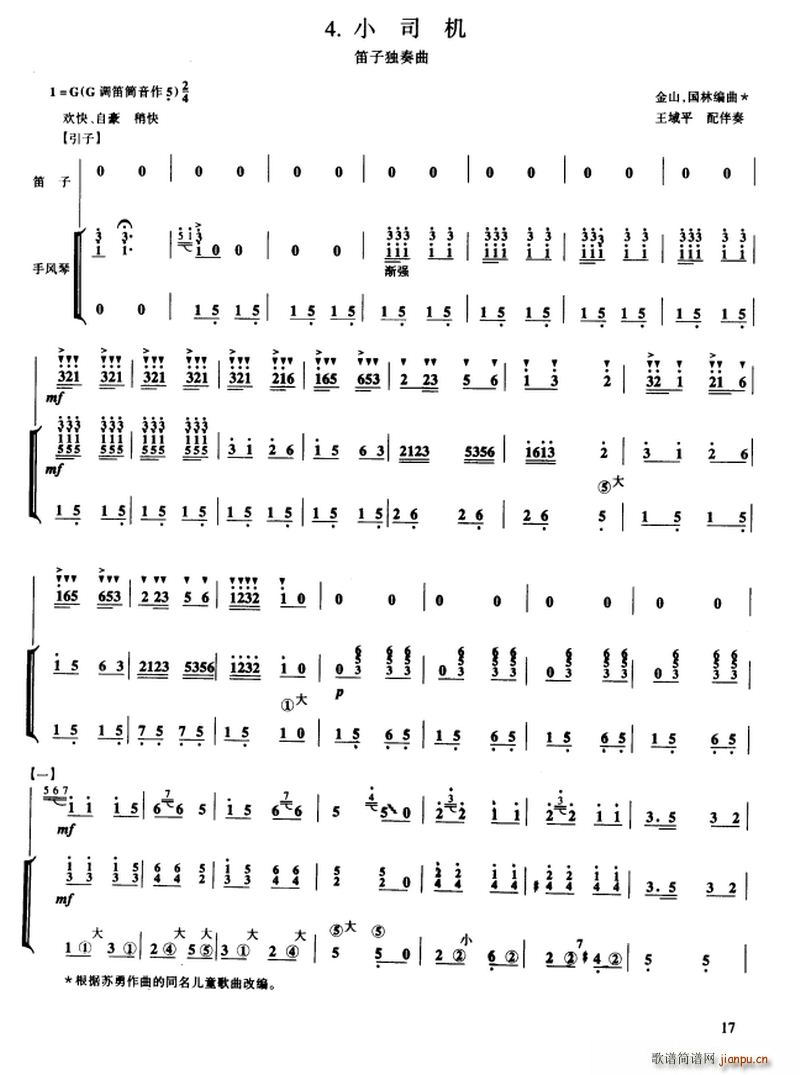 С˾�C ���Ӫ��� ���L(f��ng)�ٰ���(���L(f��ng)���V)1