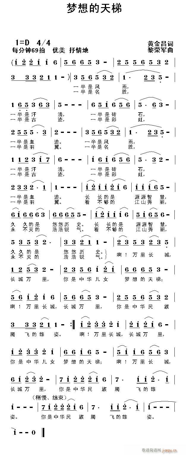 ��(m��ng)�������(���ָ��V)1