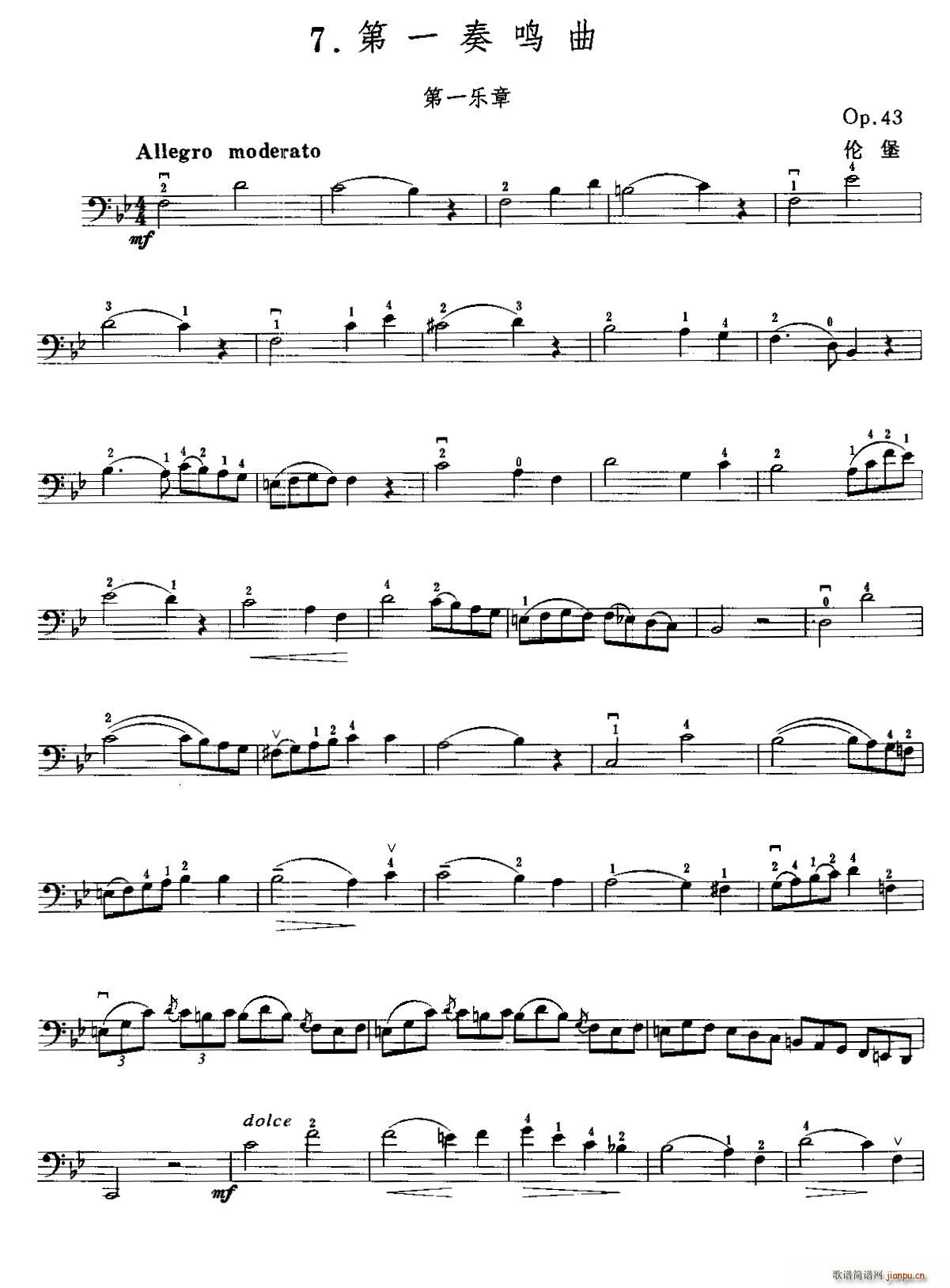 ��һ���Q����һ��(l�� )��Op 43 ��ͯ�������� ����(�������V)1