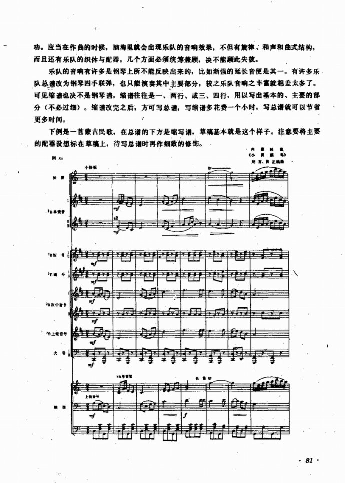 �I(y��)�വ����(l�� )꠵ĽM���cӖ��81-122(ʮ�ּ�����)1