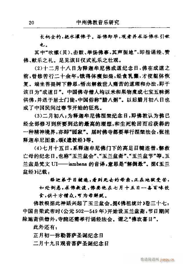 Փ���x�� Ŀ�1-30(ʮ�ּ�����)21