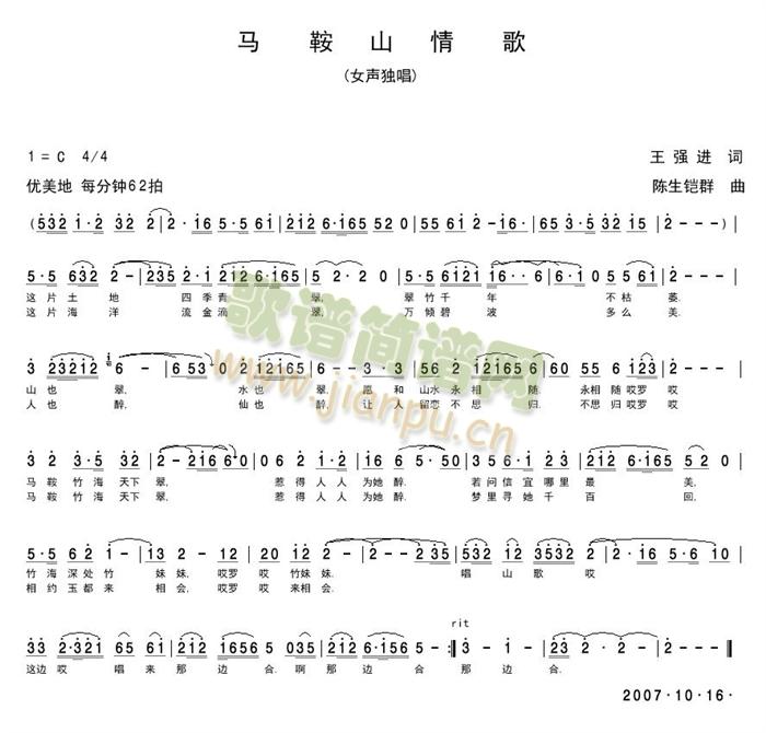 �R��ɽ���(���ָ��V)1