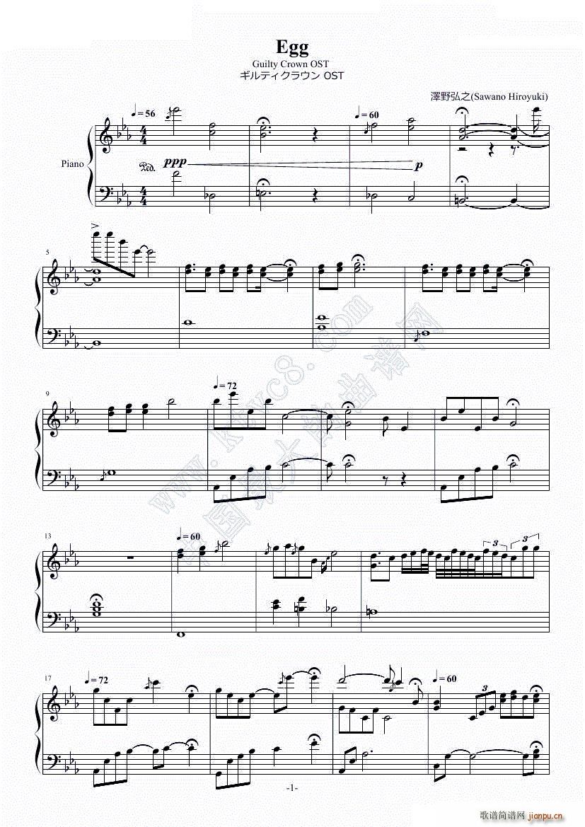 Guilty Crown ����� OST Egg(����V)1