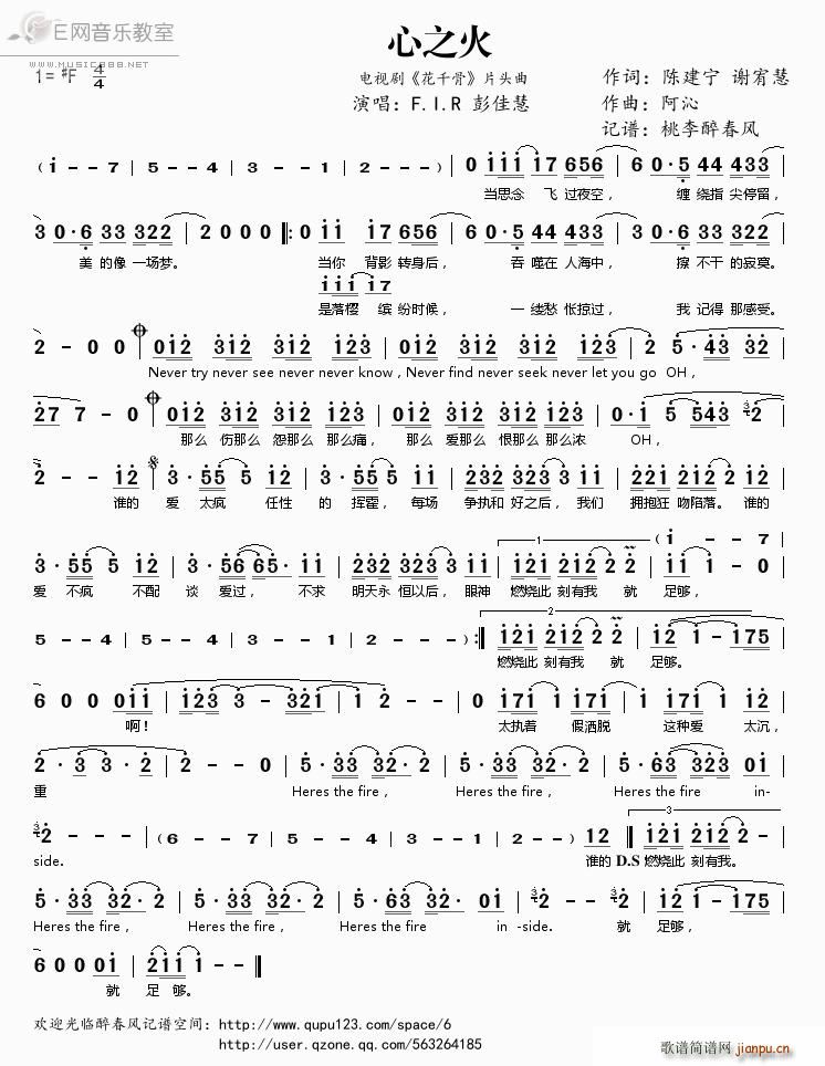 ��֮�� F I R ���ѻ� ��ǧ�� Ƭ�^��(ʮ�ּ�����)1