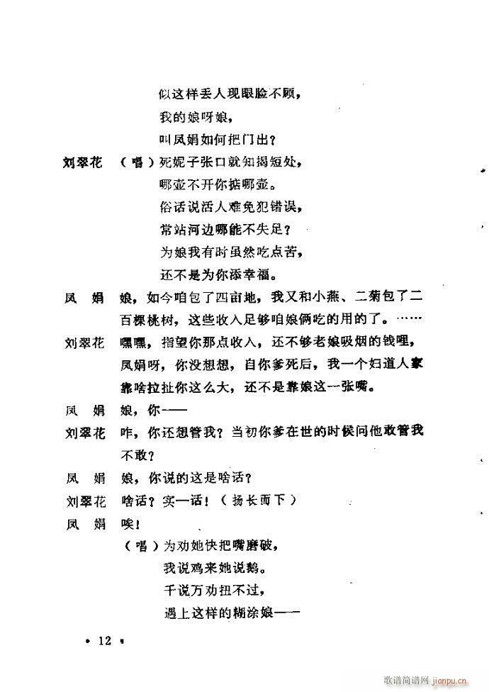 ԥ�� С��Ь�f(shu��)ý(ԥ�����V)12