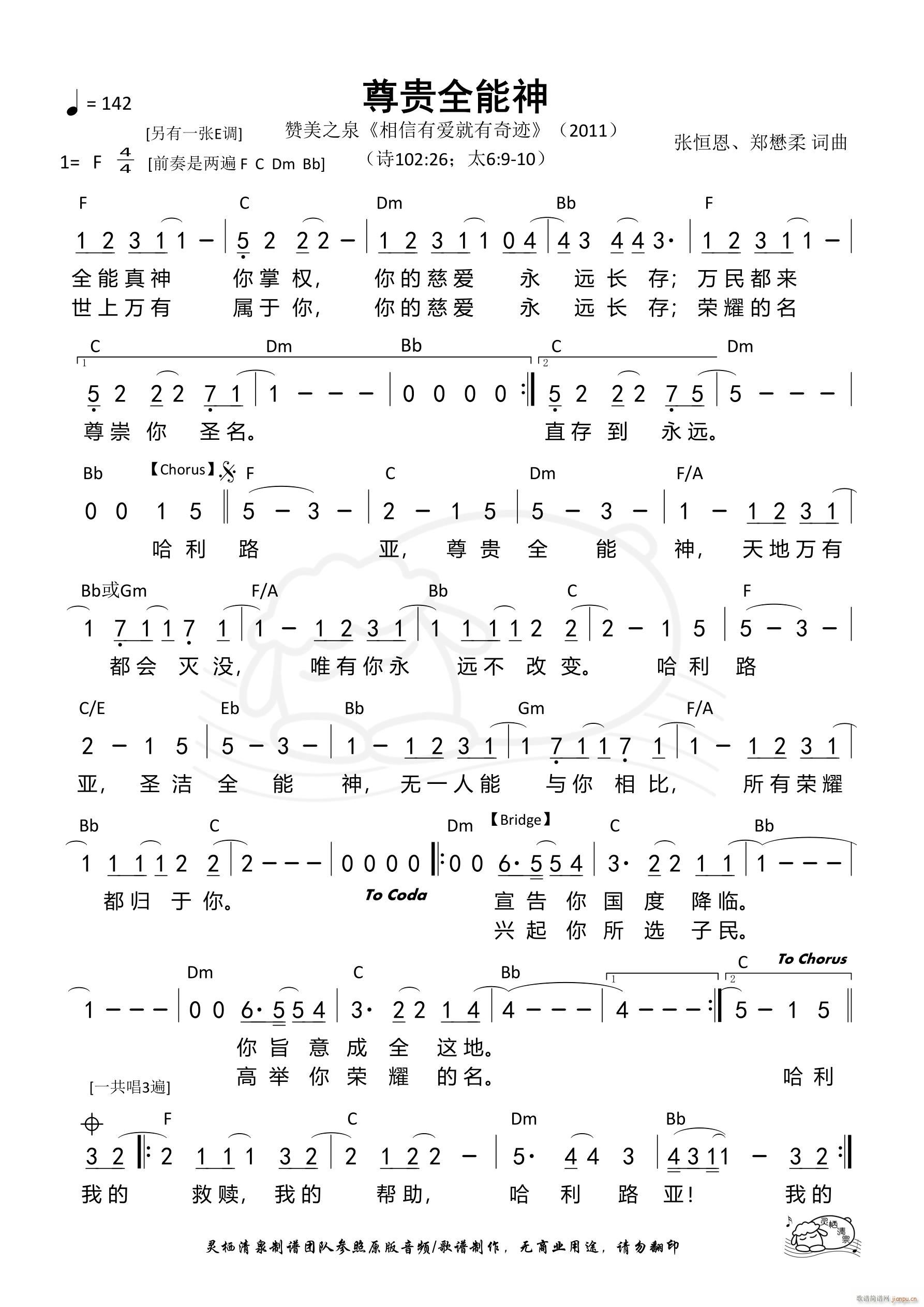 ���Fquan���� F�{(ʮ�ּ�����)1