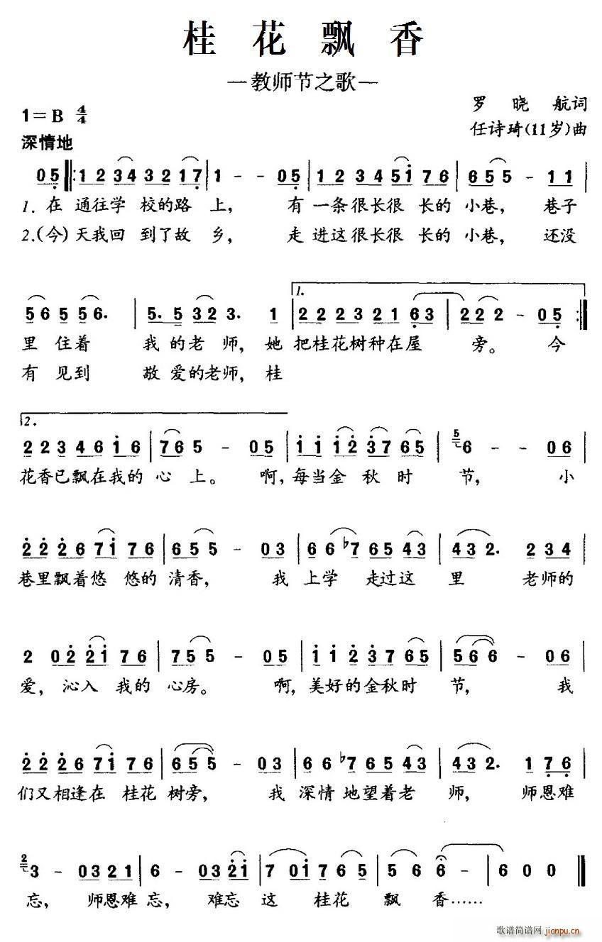 ���h�� �̎���֮��(ʮ�ּ�����)1