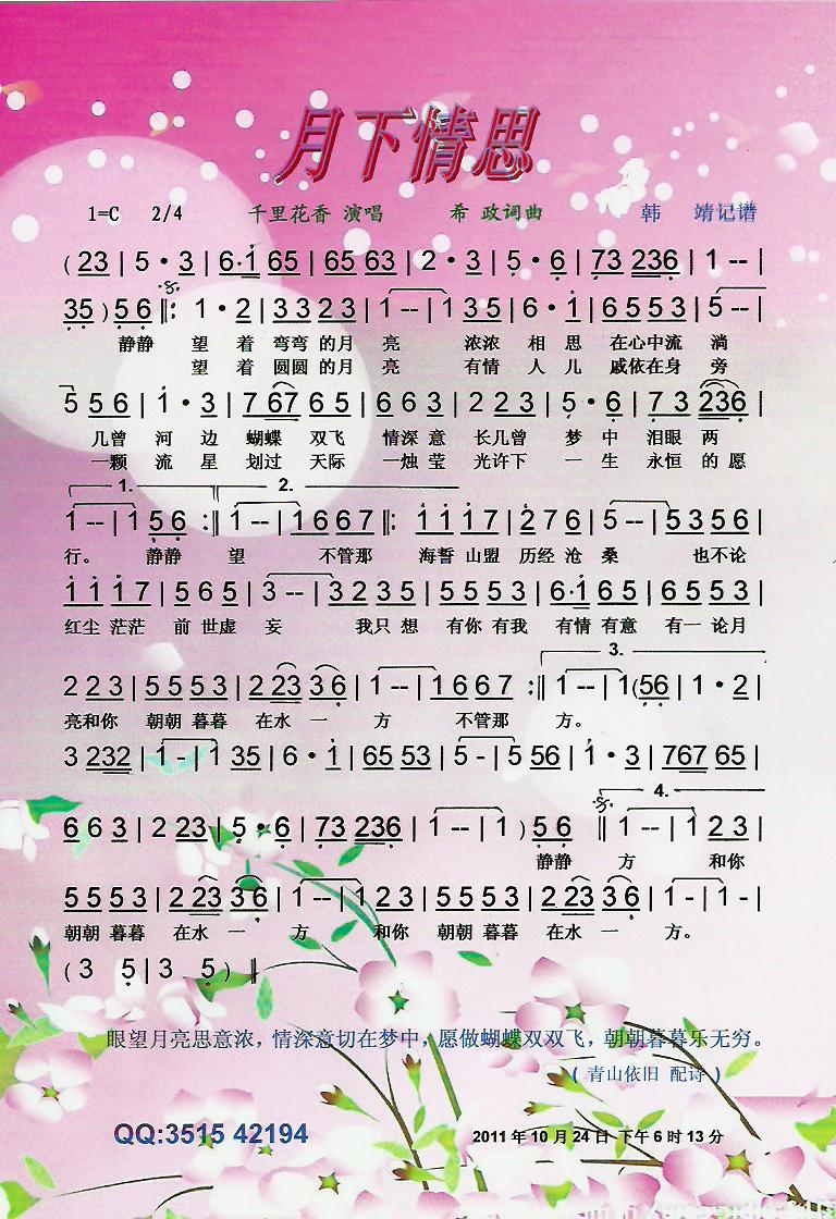 ������˼�����V��(���ָ��V)1