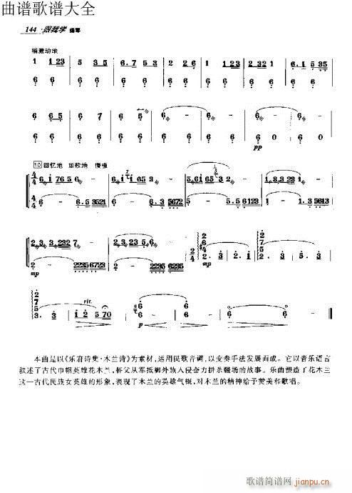 ���ҌW(xu��)�P��131-150�(y��)(�Ź~�P���V)14