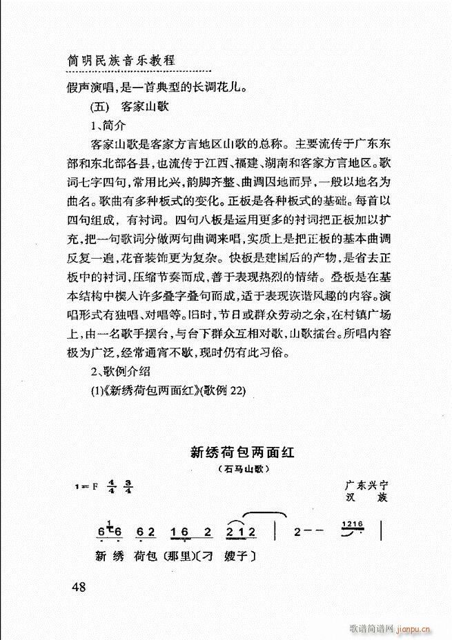 ��(ji��n)����������(l�� )�̳� Ŀ�ǰ��1 60(ʮ�ּ�����)52