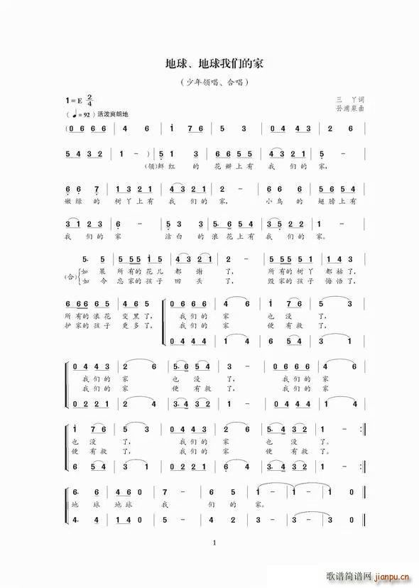 ��������҂��ļ�(���ָ��V)1