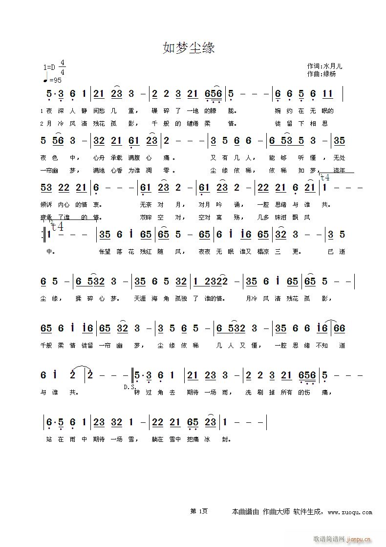 ���(m��ng)�m��(���ָ��V)1