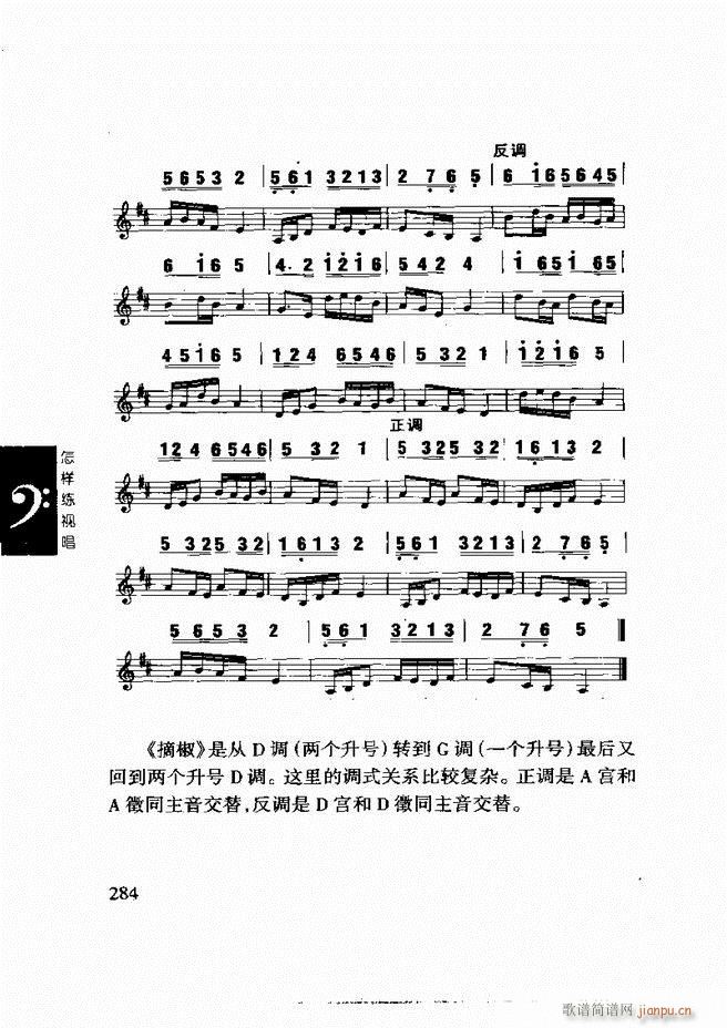 ���ع� ���Ӿ�ҕ�� 241 296(ʮ�ּ�����)44