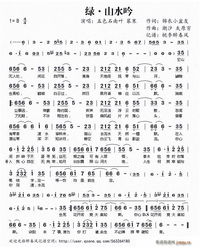 ?�G ɽˮ��(���ָ��V)1