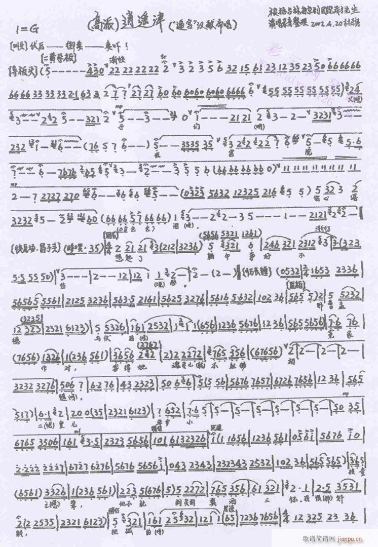 ���ӂ��ڌmԺ������I-����(�������V)1