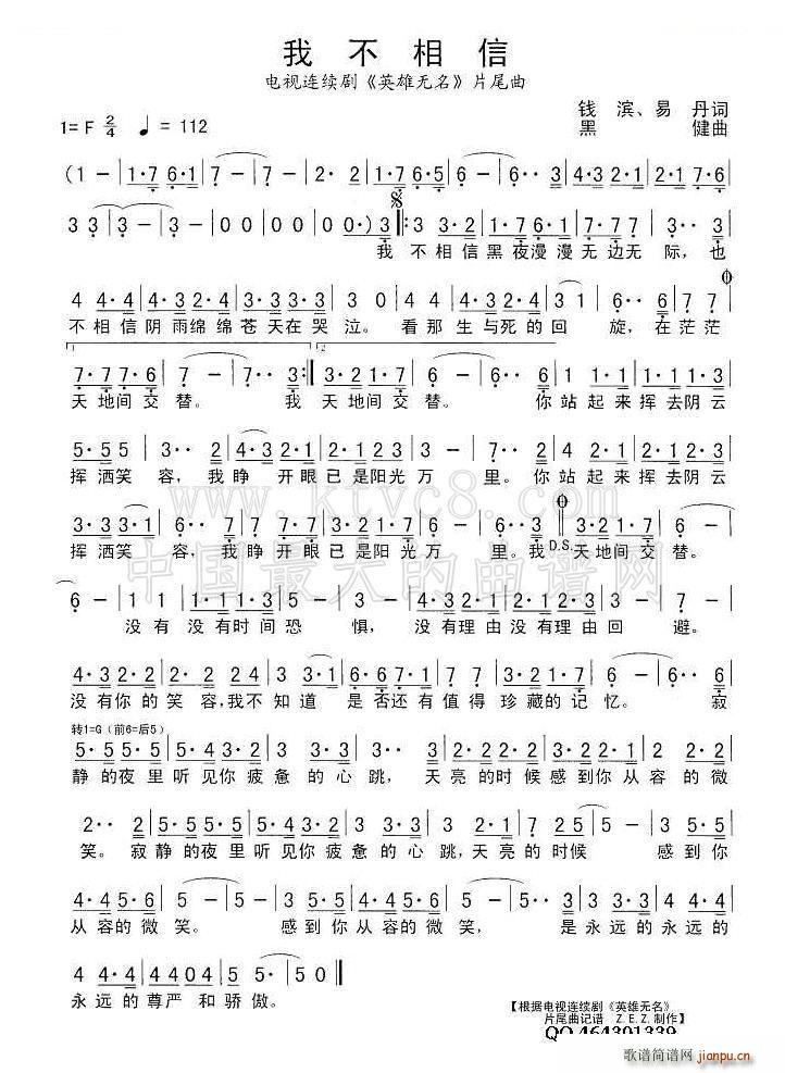 �Ҳ����� �ҕ�B�m�� Ӣ�۟o(w��)�� Ƭβ��(ʮ�ּ�����)1