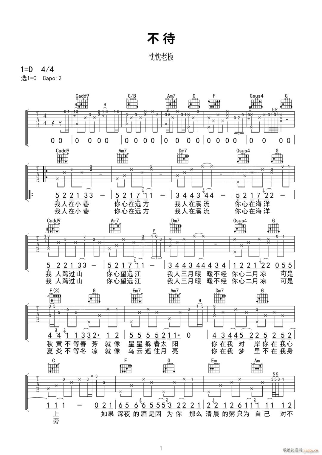 ���� C�{ԭ�澎��(�����V)1