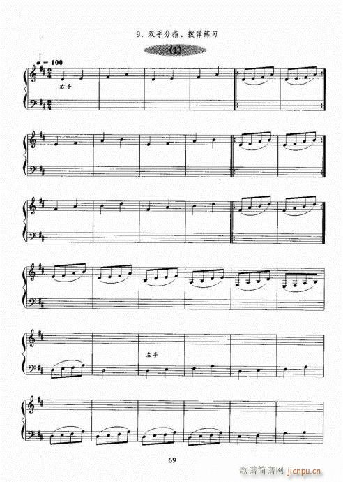 �Ź~������A�̳�61-80(�Ź~�P���V)9