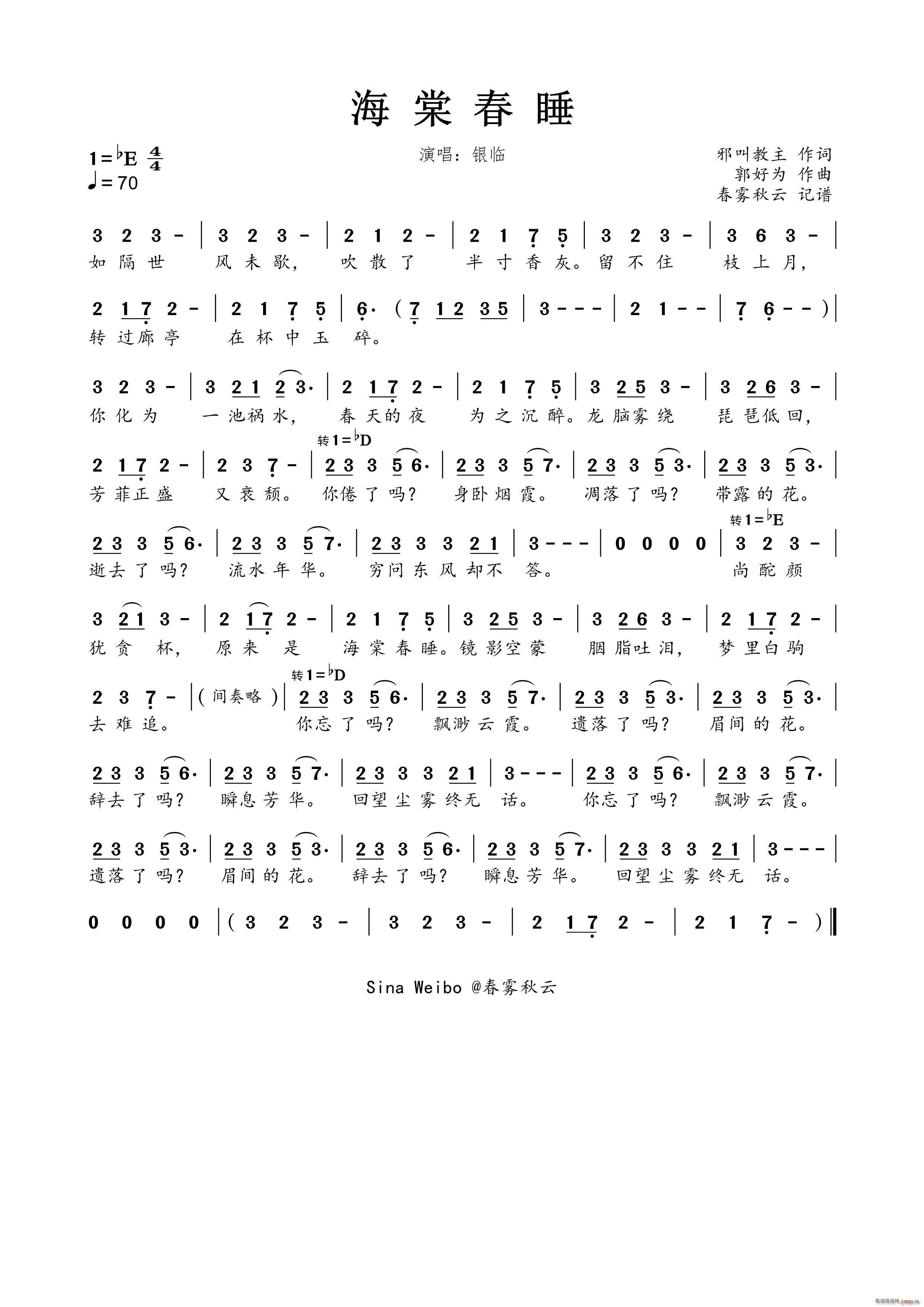 ���Ĵ�˯(���ָ��V)1