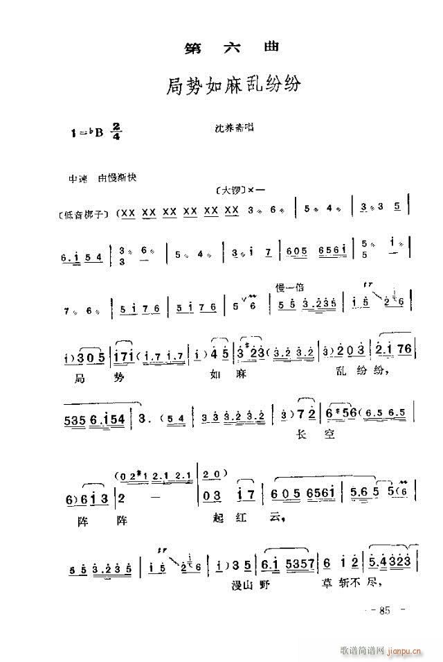 �߈�(ch��ng)�脡 ���� ����61-90(ʮ�ּ�����)25