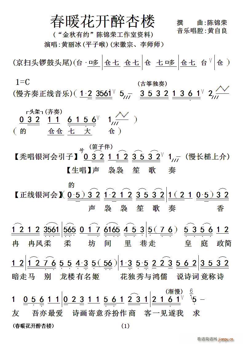 ���� ��ů���_(k��i)���Ә�(ʮ�ּ�����)1