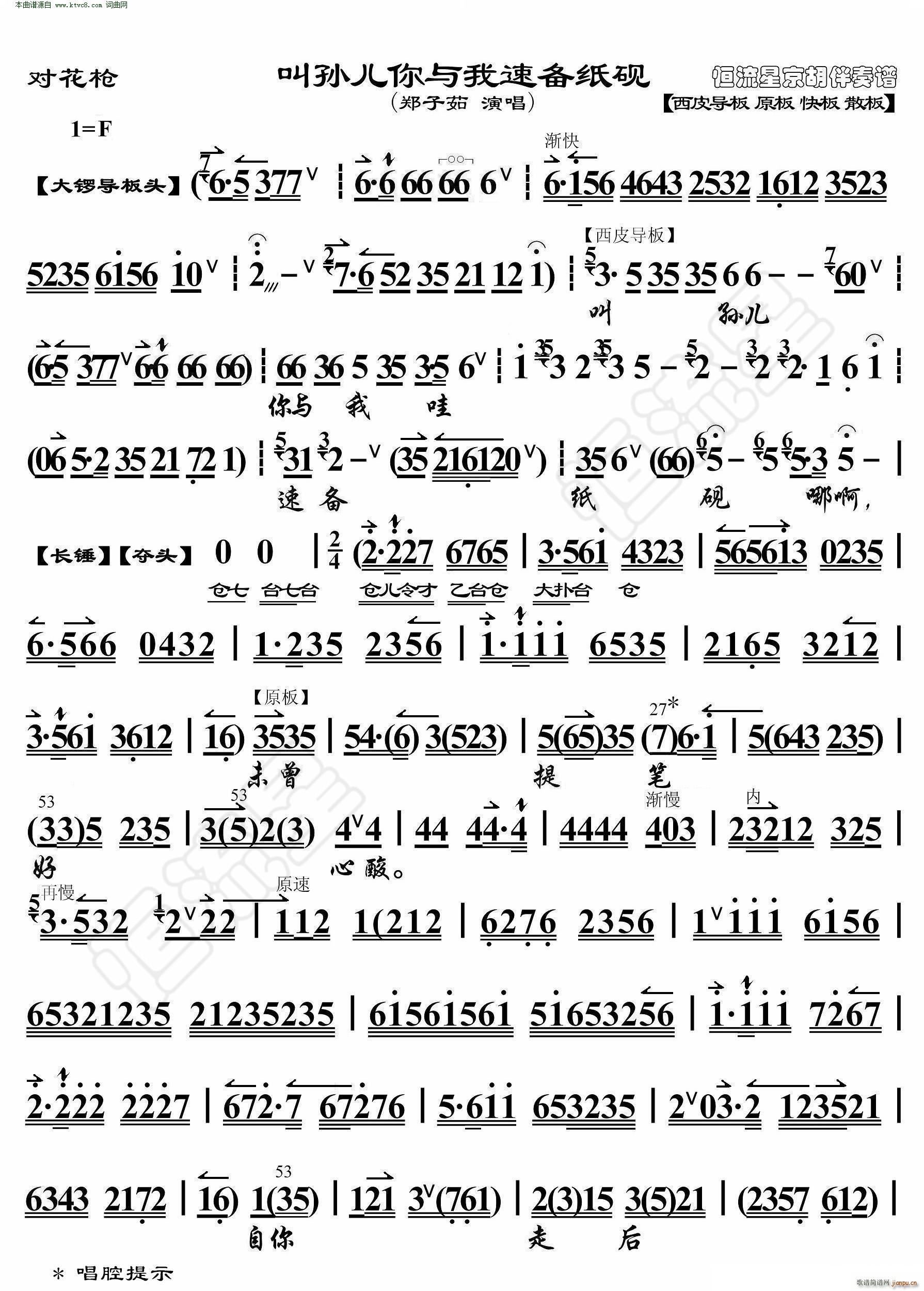 ������ �ЌO�����c���ق伈�� ���������V(�������V)1