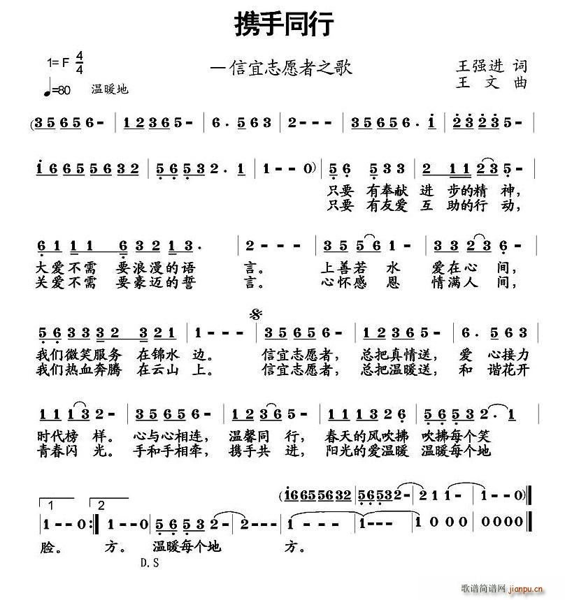 �y��ͬ�� ����־Ը��֮��(ʮ�ּ�����)1