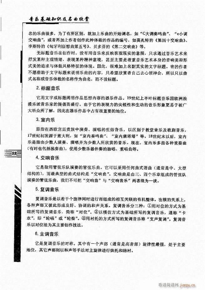 ����(l�� )���A֪�R���������p61 120(ʮ�ּ�����)28